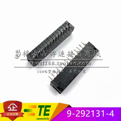 正品 TE TYCO AMP 9-292131-4 2.0间距 针座 线对板 14P 直插