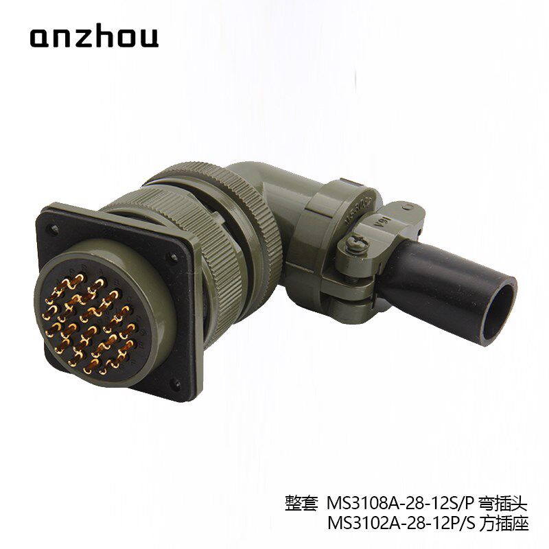 MS5015美军标26芯航空插头MS3108A-28-12S连接器MS3102A-28-12P