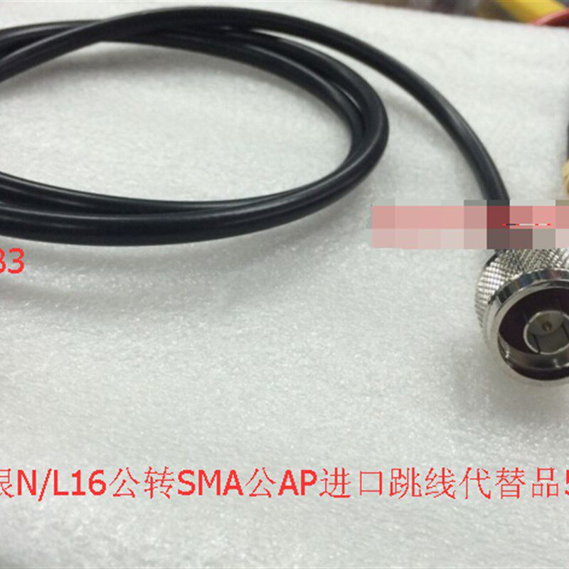 N/SMA-JJ射频工业级RG223跳线 N转SMA双公AP馈线 L16转SMA信号线