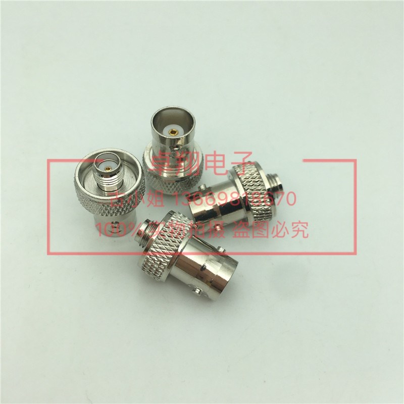 射频转接头对讲机天线 BNC/SMA-KK手台信号转换头Q9卡口BNC/SMA母