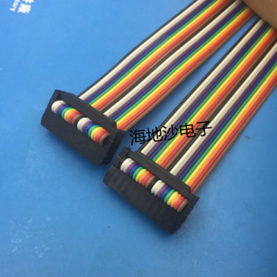 仿进口OKI优质铜芯连接线 20芯彩排线 双头压接FC-20P排线头2.54