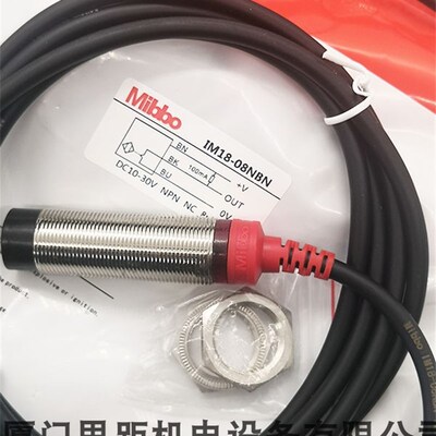 Mibbo工业传感器接近开关IM18-08NBN可替换OMRON SICK等产品