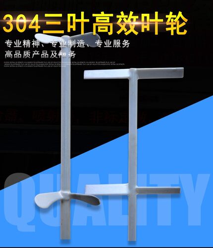 衬塑搅拌桨叶 搅拌机轴杆桨片螺旋转叶轮耐腐蚀 源头厂家支持订做