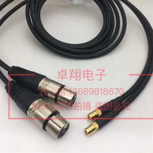 卡侬母头转SMB母头连接线3芯卡侬话筒信号线XRL麦克风周边信号线