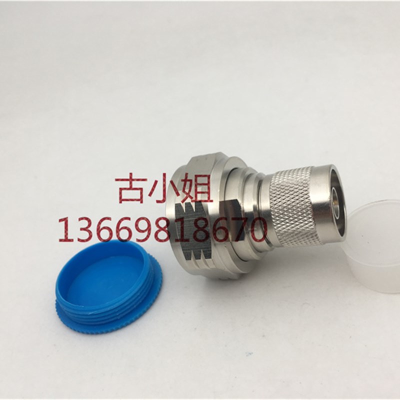 1/2转7/8转接头电信移动基站馈线驳接头DIN-M转N-M高频信号转接头
