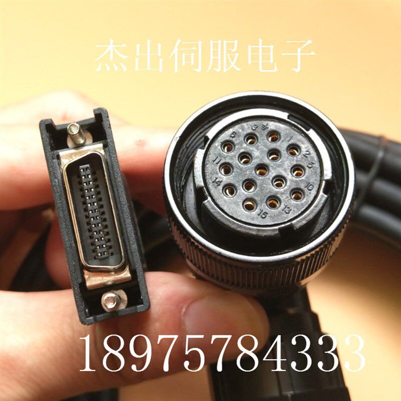 原装迈信/华大/埃斯顿编码线17芯15芯插头 广州数控编码器信号线