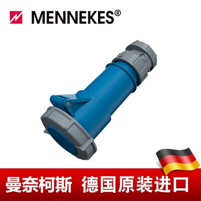 曼奈柯斯MENNEKES工业连接器母座头16A 230V 2P+E货号TYP:3860