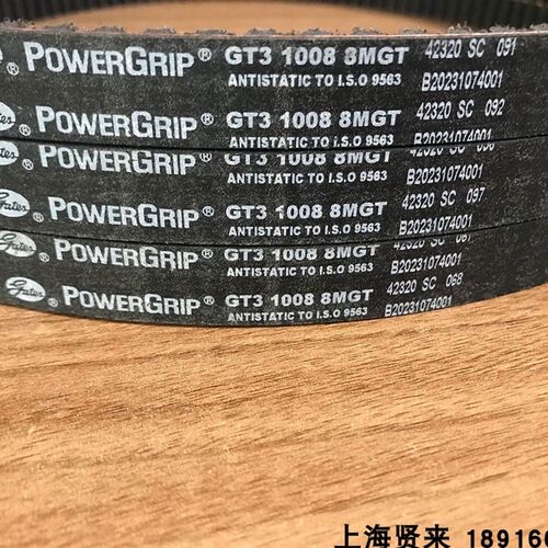 全顺中置电动滑板车同步皮带GT3-8MGT1200 1104 1008美国盖茨1224