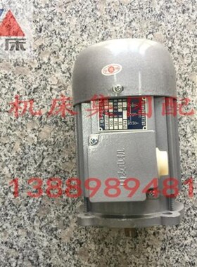 沈阳数控机床CAK6150CAK5085油泵电机YS6314-120W正品厂家直销