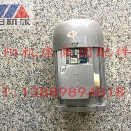 沈阳数控机床CAK6150CAK5085油泵电机YS6314-120W正品厂家直销
