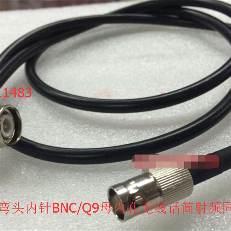 射频TNC/BNC-JKW同轴50欧姆跳线 BNC母转TNC弯公无线话筒Q9延长线