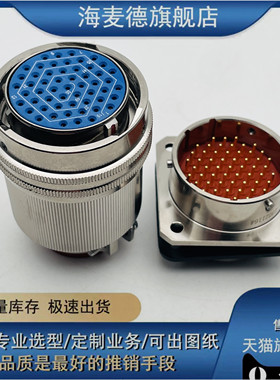 12芯航空插头座Y50X-2212TK2 ZJ10 TJ2 ZK10卡扣式连接器公母