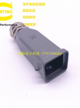 19200031440 HARTING哈丁重载连接器 Han 3A-HTE-M20 5针顶出上壳