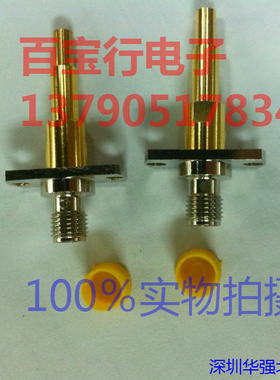 台湾RF射频测试头 RF手机信号测试头 SMA-KF 3.5/4MM  SMA母尾