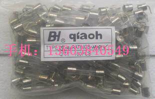 5*20带脚保险管有 1.5A 6A 8A 100只起卖三皇冠卖家