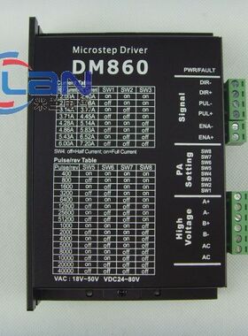 YQMILAN 86步进电机驱动器 DM860