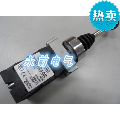 永前十字开关XD2PA24CR 四向自复位 摇杆主令控制器