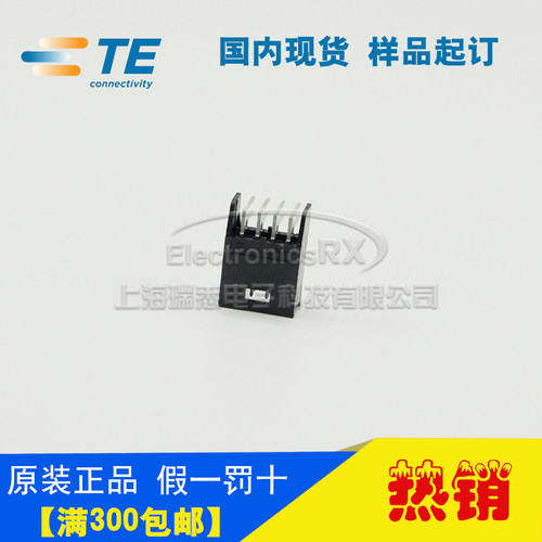 原装AMP安普TE泰科进口连接器接插件280389-1热卖