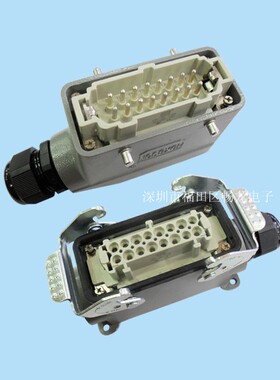 正品西霸士HDXBSCN/XIBSI重载连接器HDC-HE-016M/航空插头插座