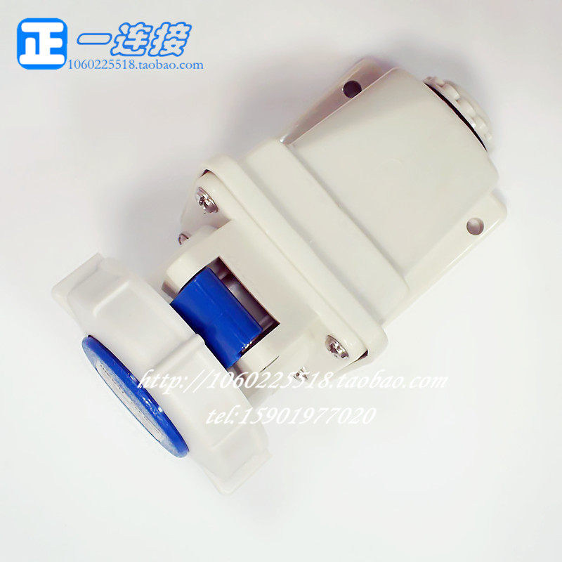 正品 威浦工业插座 TYP8602 明装插座3芯16AIP67 连接器 航空插头