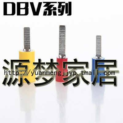 DBV5.5-14片形预绝缘 500只接线端子 冷压端头插接头线耳线鼻子