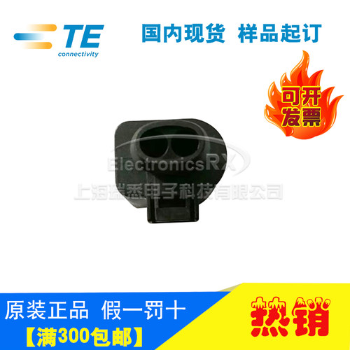 原装AMP安普TE泰科进口连接器汽车料接插件493989-1热卖