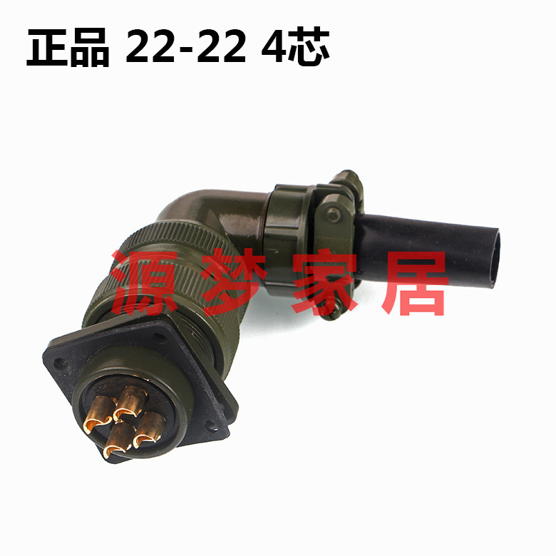 MS5015 4芯美军标航空插头 MS3108A-22-22S/P MS3102A-22-22S/P
