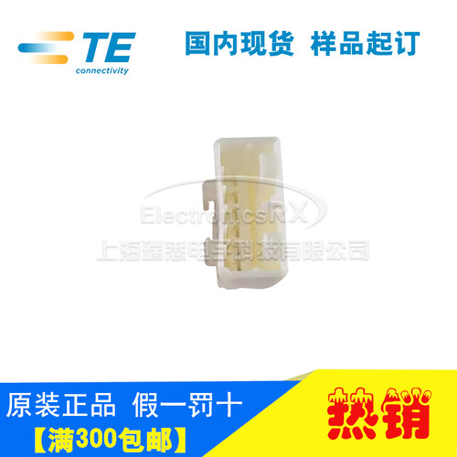 原装AMP安普TE泰科进口连接器接1-174930-1热卖