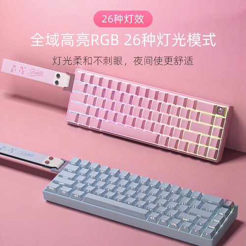 RUSH68磁轴键盘无线蓝牙电竞键盘
