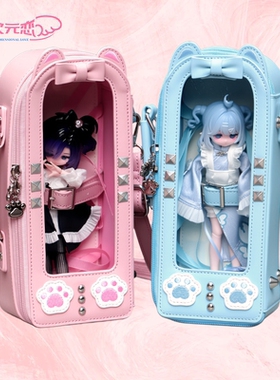 次元恋猫咪噗12分/8分bjd/mjd/OB11可动人偶外出娃包痛包