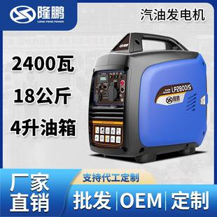 汽油发电机220V家用迷你3kW户外野营便携式房车微小型超静音