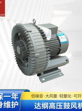 供应风机DG-900-18(9kw)高压鼓风机DG-900-28
