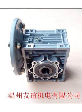 通宇减速机TNRV050/063/075/90速比25:1-150:1蜗轮蜗杆减速器