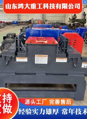 本采用双头入料口H1刀片快速换刀废旧钢筋切断机850型钢筋切粒机