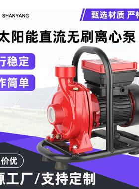 CPM太阳能离心泵72-150v/110-200v1寸.1.5寸.2寸大流量高扬程陆