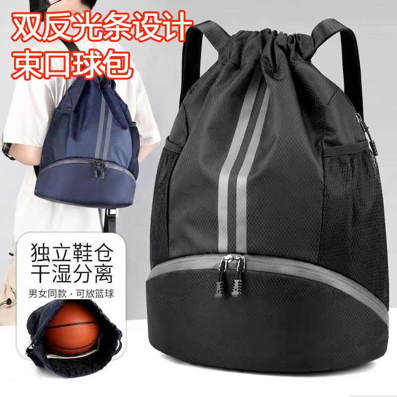 篮球包篮球袋束口袋抽绳双肩背包篮球包/篮球袋