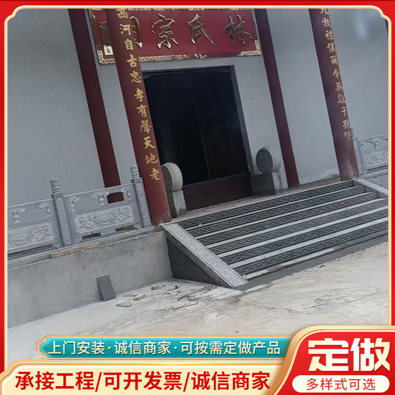 仿古做旧錾道面青石板别墅庭院人行铺路青石板青石祥云图案台阶石