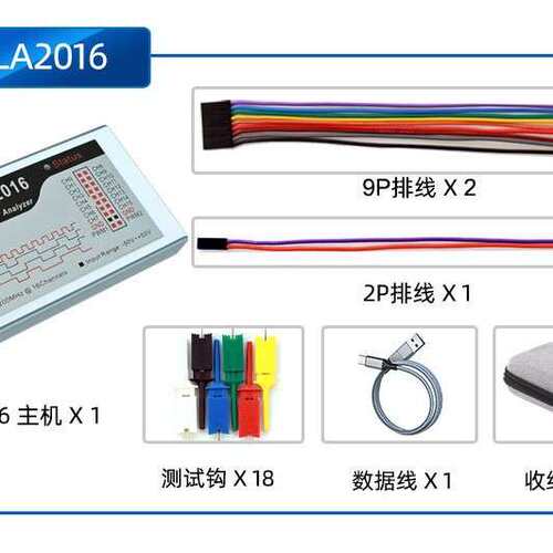 逻辑分析仪usbLA1010 LA2016 LA5016 LA5032 500M采样 I2C解析SPI