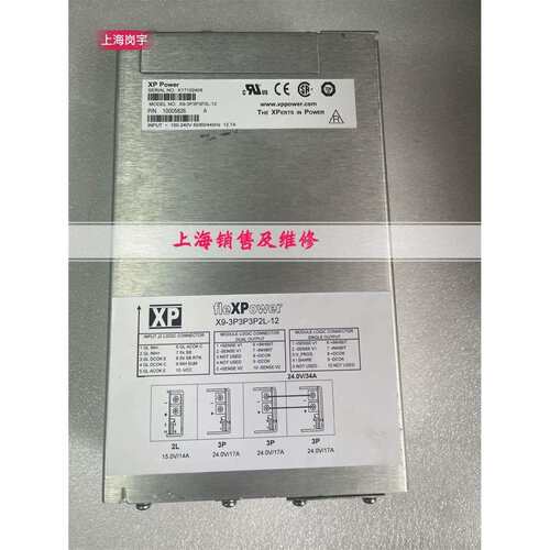 XP Power X9-3P3P3P2L-12电源660-052198-002 10005826 质保久