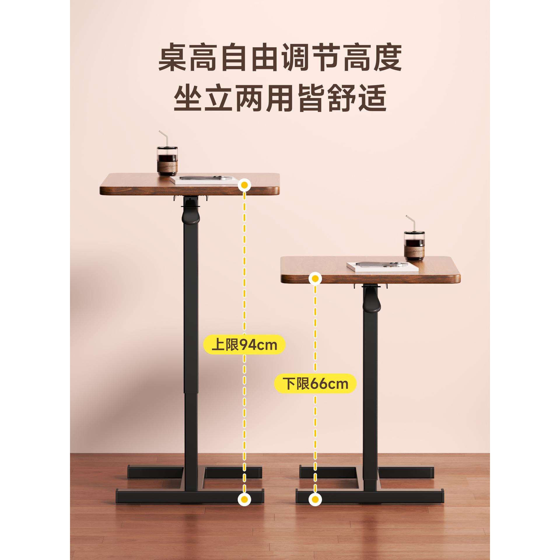 床边桌可升降移动可折叠电脑桌家用客厅小型升降桌沙发小书桌办公