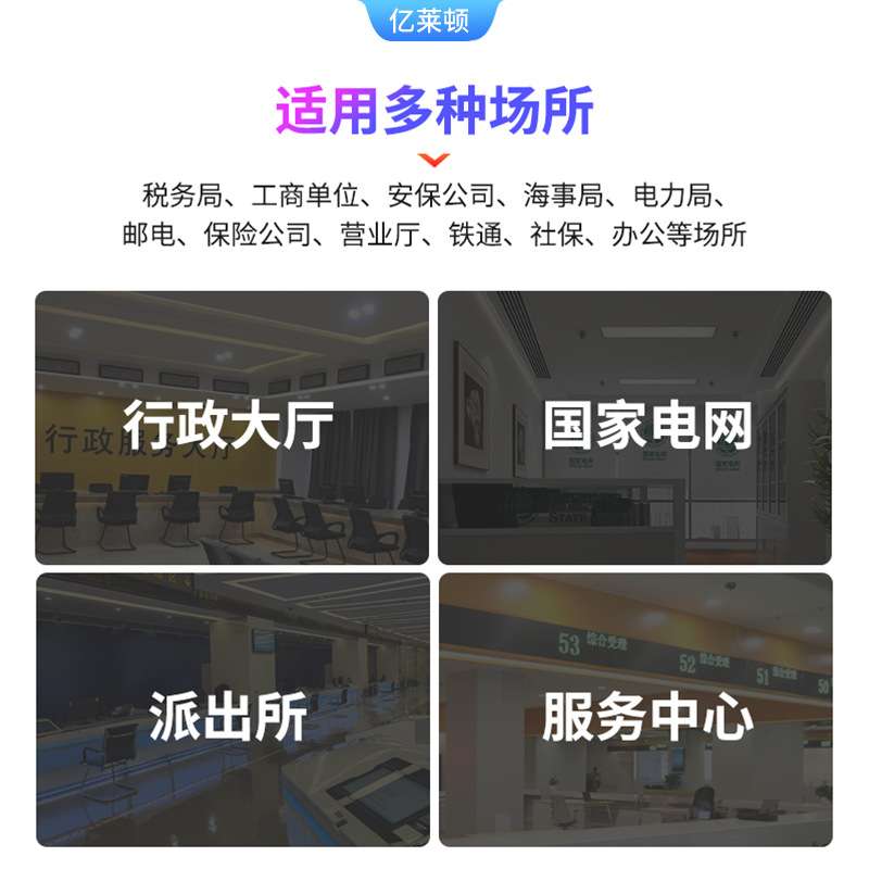 L型10寸安卓触摸一体桌面评价广告机酒店柜台触摸屏满意度评价器