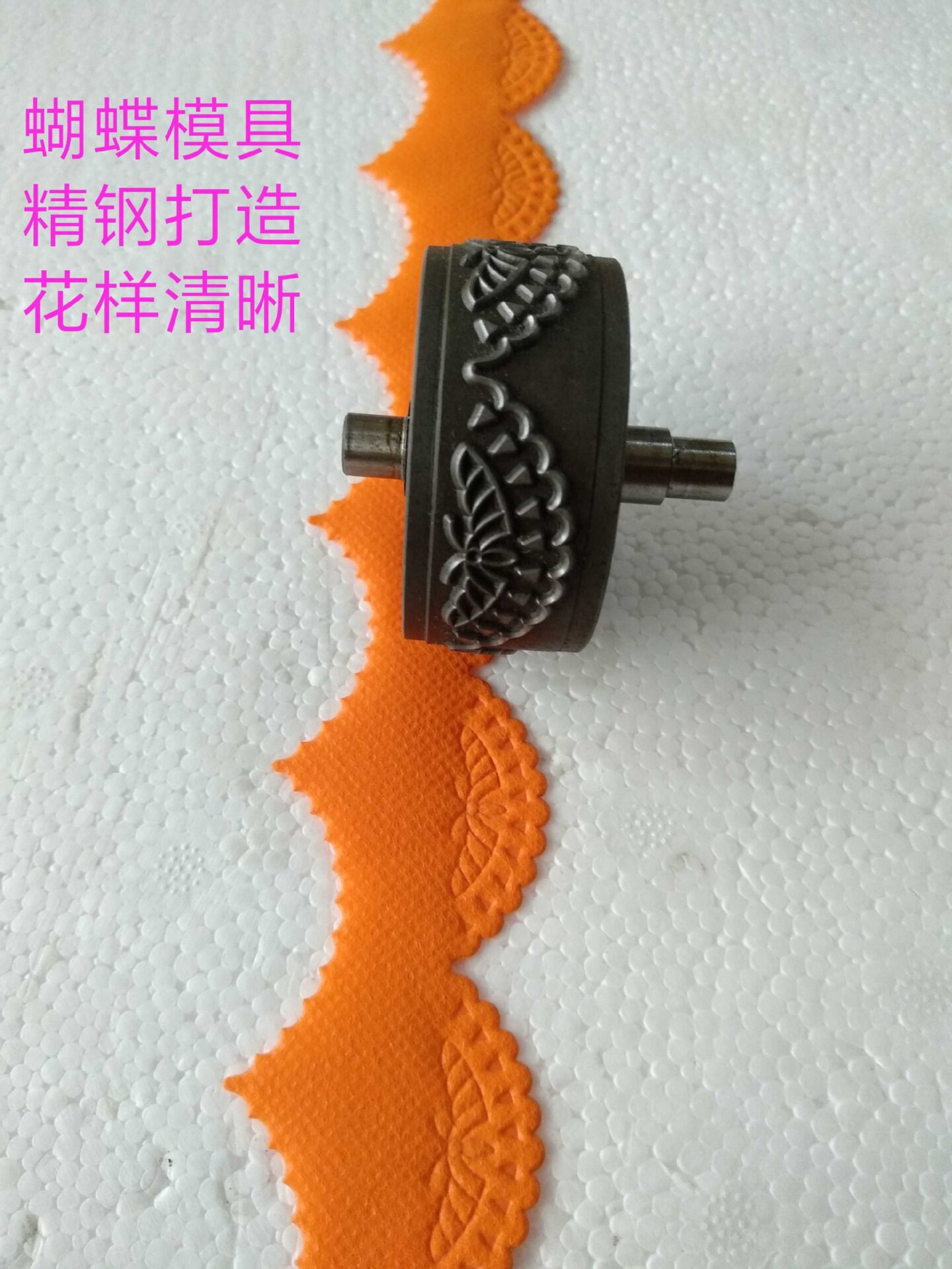 窗帘台布压花机焊头编织袋机配件销售