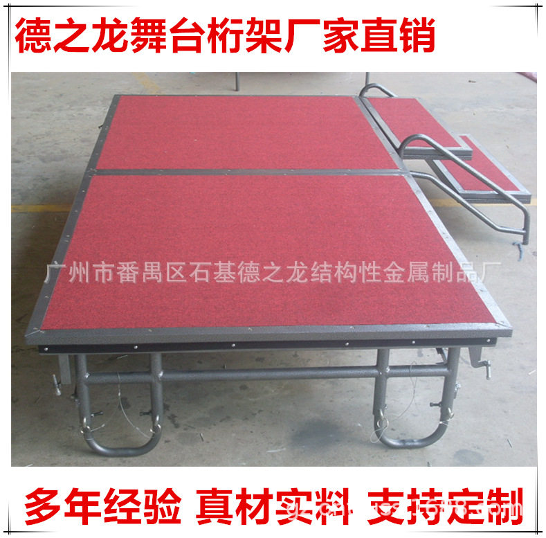 工厂供应折叠舞台折叠活动舞台移动舞台便携式舞台foldstage