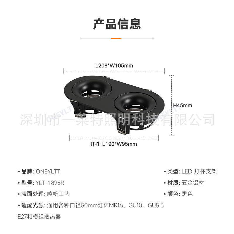 外贸热销LED双头圆形射灯GU10外框万向360度前旋可调节免拆卸灯架