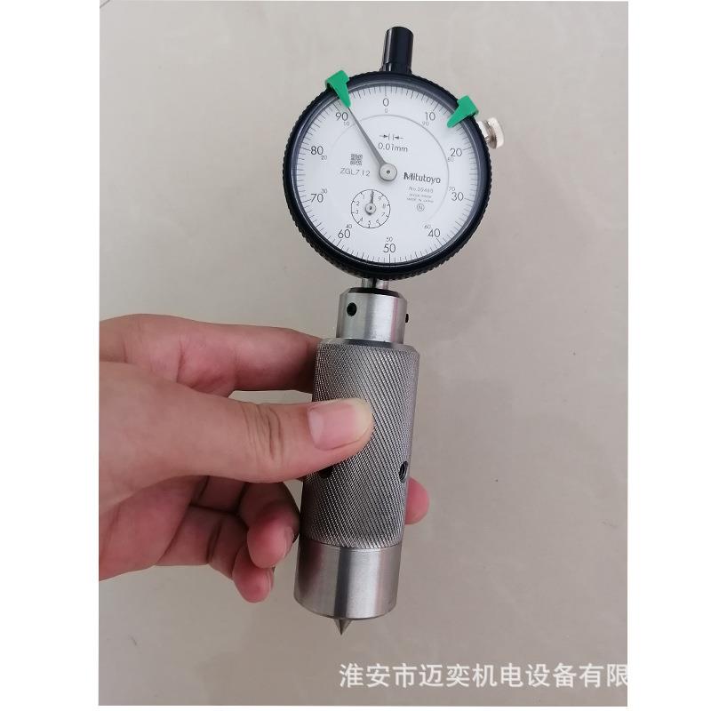 莫氏锥度孔 中心孔深度千分表/检具 尺寸可制定 锥形 R 型多规格