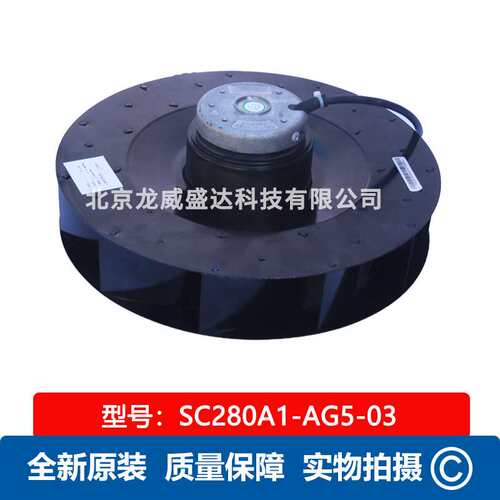 Fans—tech 泛仕达SC280A1-AG5-03 后项离心风机 247W 工业风扇