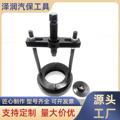 内轴承拉玛 斯太尔德龙前后轮内轴承拉马3017/ 32314轴承拆卸工具
