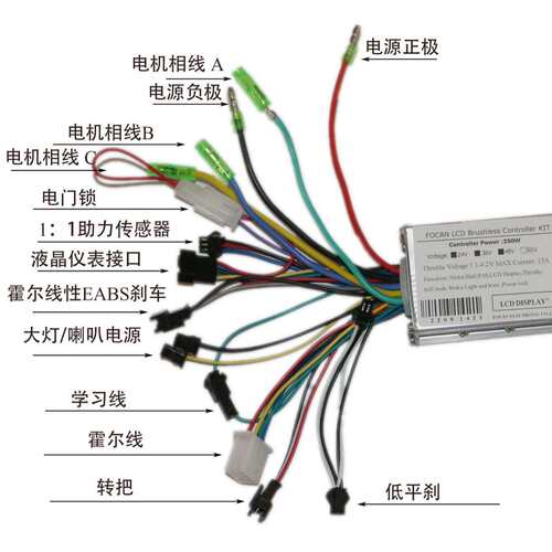 36-60V 350W 15A 无刷电机控制器+S886指拨转把锂电仪表套件