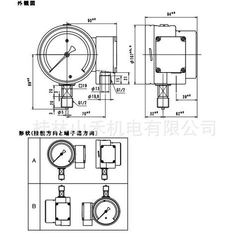 Asahi Gauge旭计器密度继电器Model 100GD