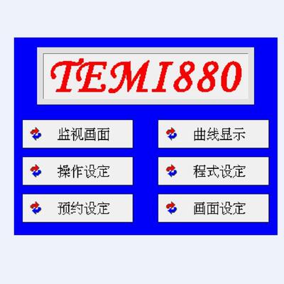 上海江苏温湿度控制器价格 TEMI880温湿度控制器